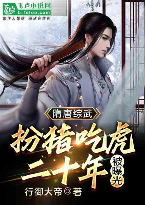 深海迷航