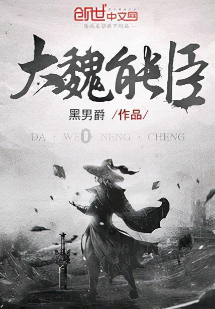 逃离洁白的宾馆